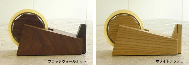 マスキングテープカッター Pochi kochi ウォールナット ホワイトアッシュ チェリー テープカッター 木製 天然木 シンプル ナチュラル 卓上  文具 日本製 国産 : 家具と雑貨BigmoriesYahoo!店 - 通販 - Yahoo!ショッピング